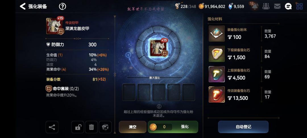 第三个随机未重复,哈哈,还出一个高命中 2