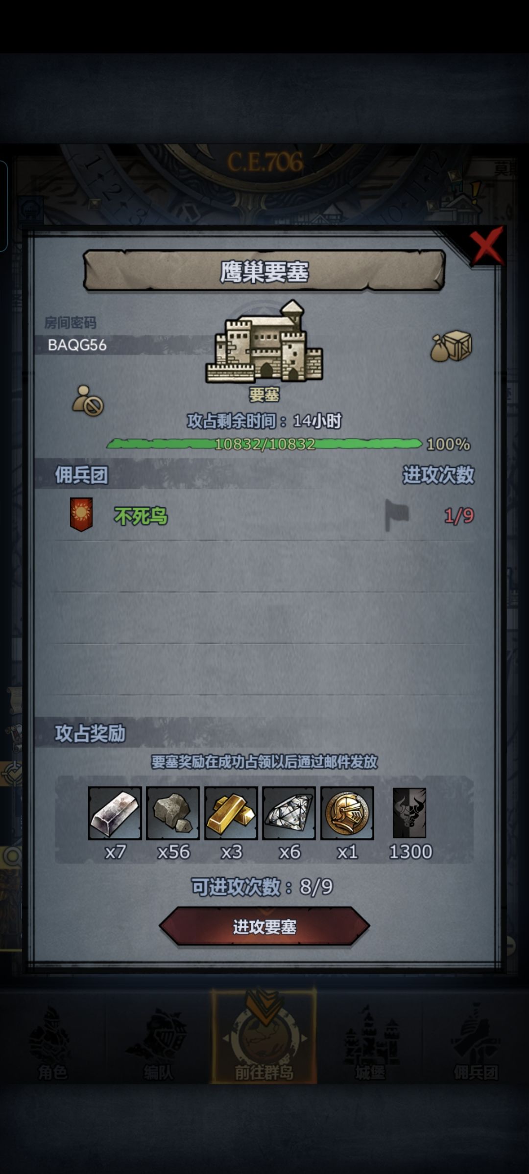 萌新求助,日车 2