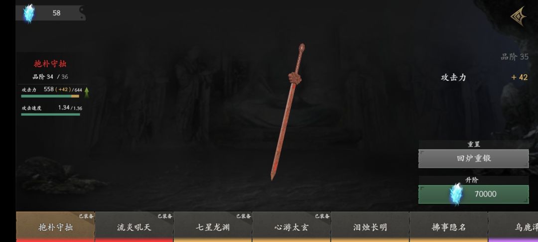 等我明天进化 2
