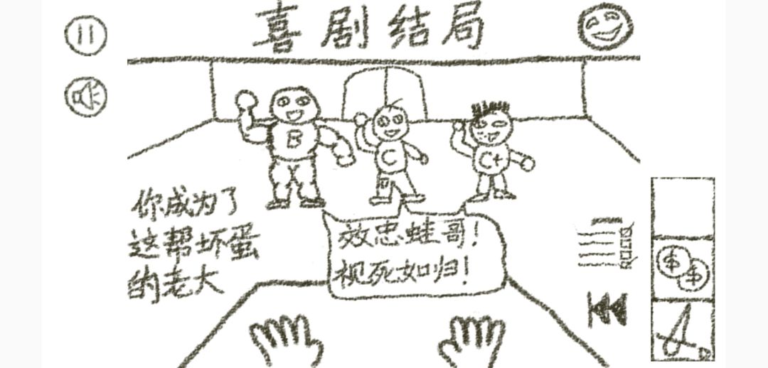 冒险游乐场已通关！ 2