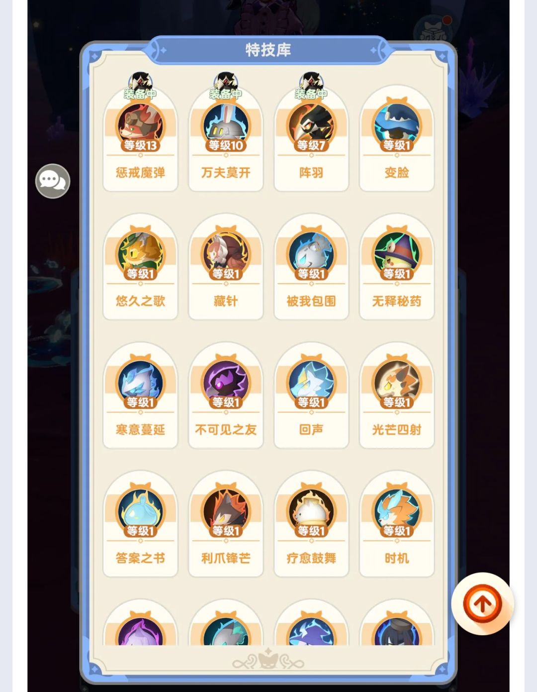一区这个奶妈号大家觉得值多少 10