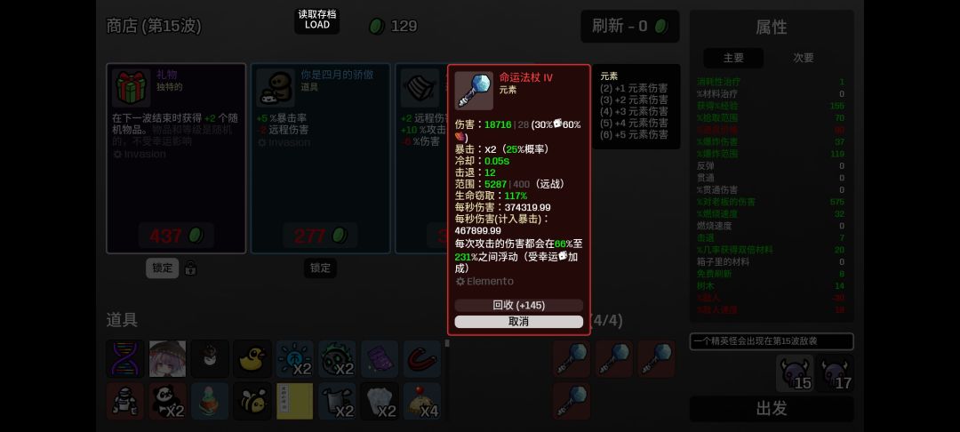 玩不了了 1