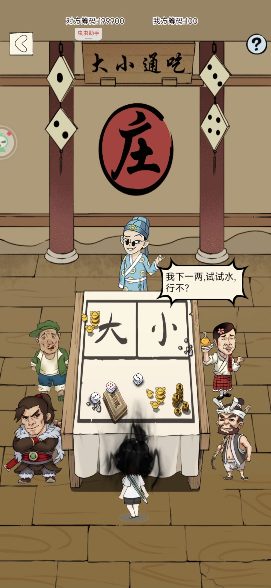 人不能踏进同一条河流 1