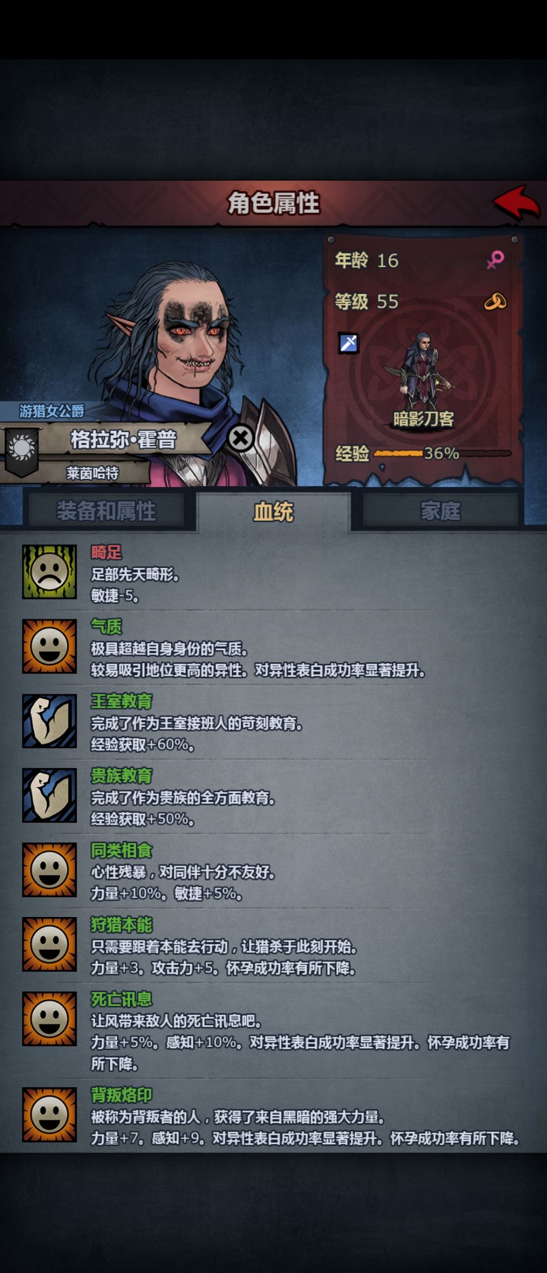 那个当刀客好 1