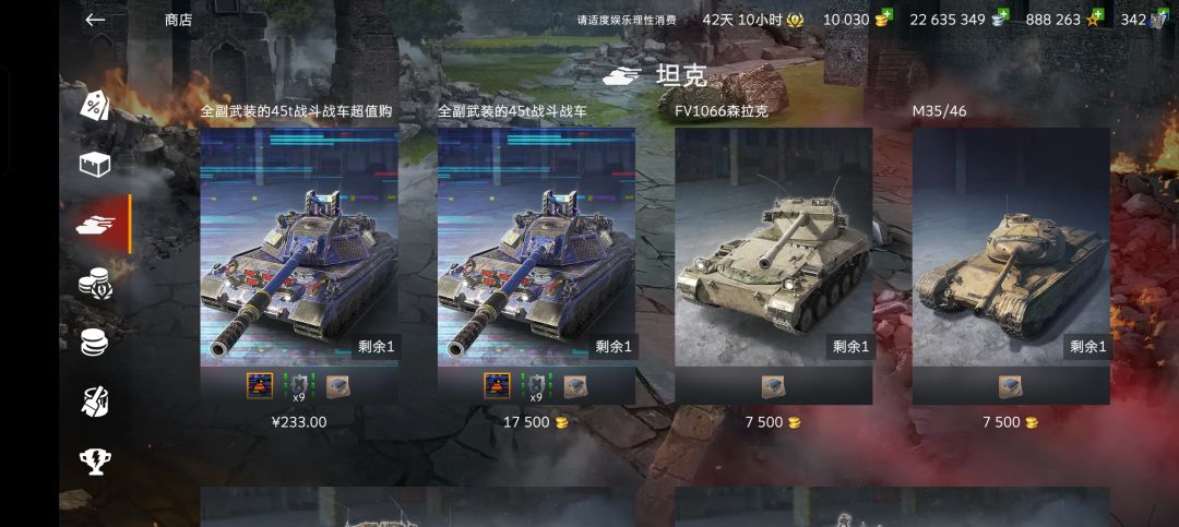 这东西真有人气啊 1