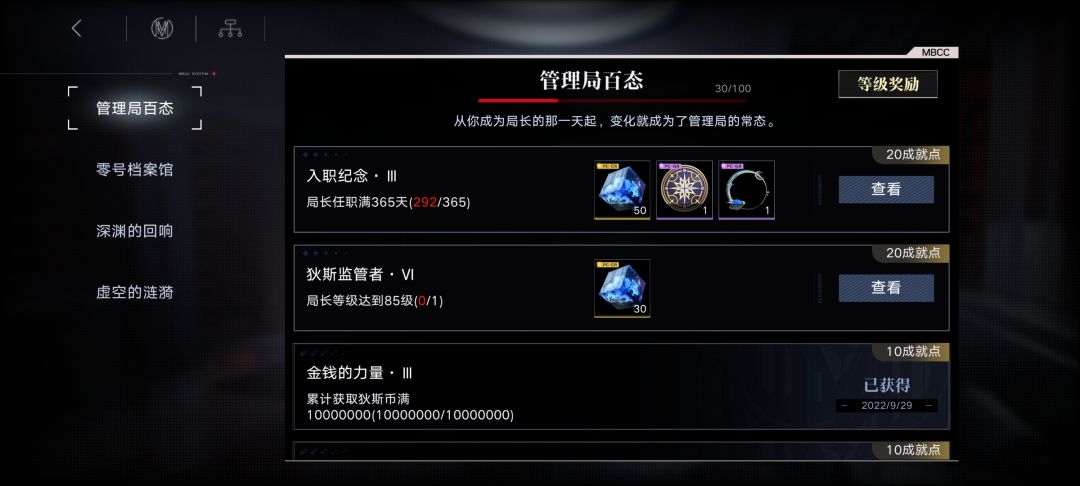 兄弟们说的对 1