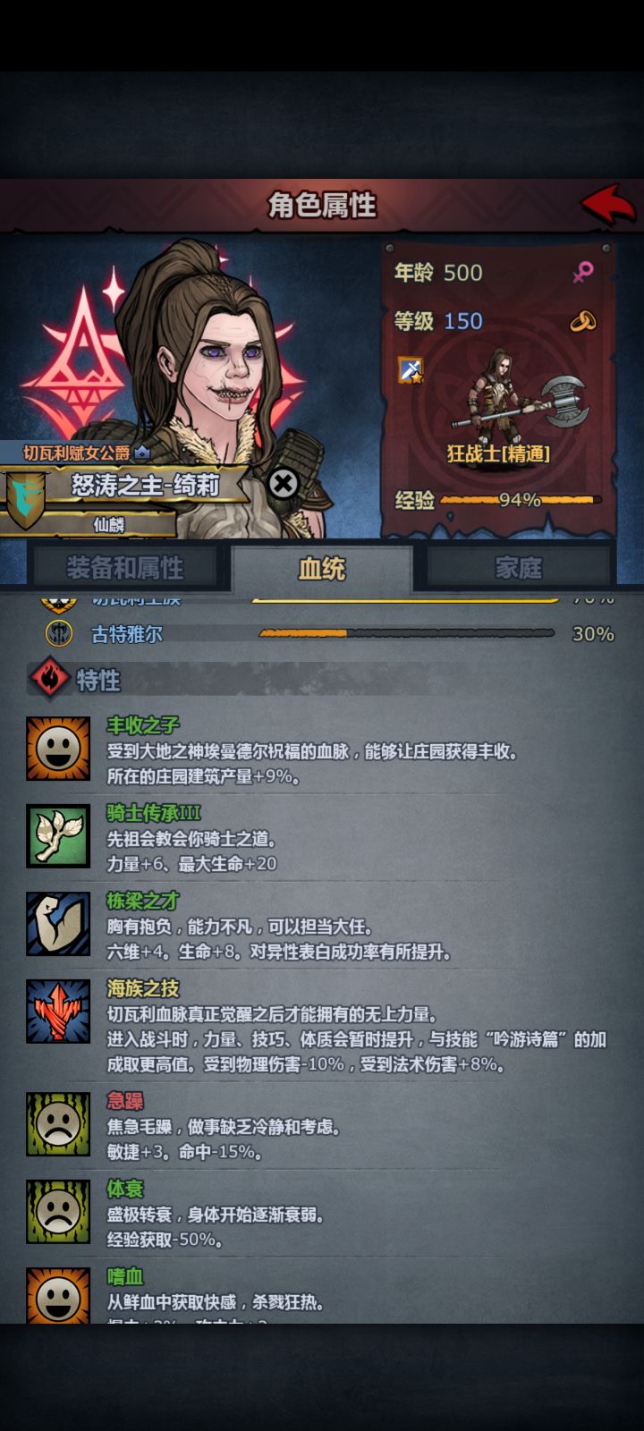 老的真快截图