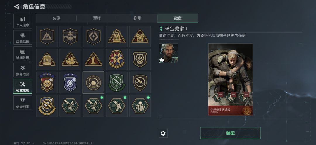 贝壳流是真的有用 2
