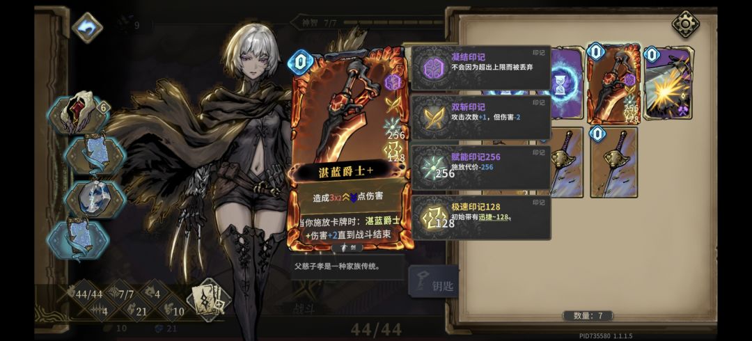 一回合可以用128次,还有比这跟强的不 1
