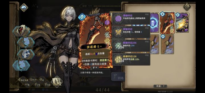 一回合可以用128次,还有比这跟强的不截图