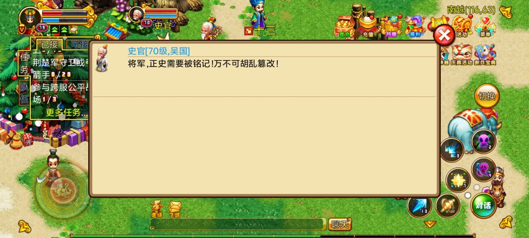 不是这么打击盗版? 2