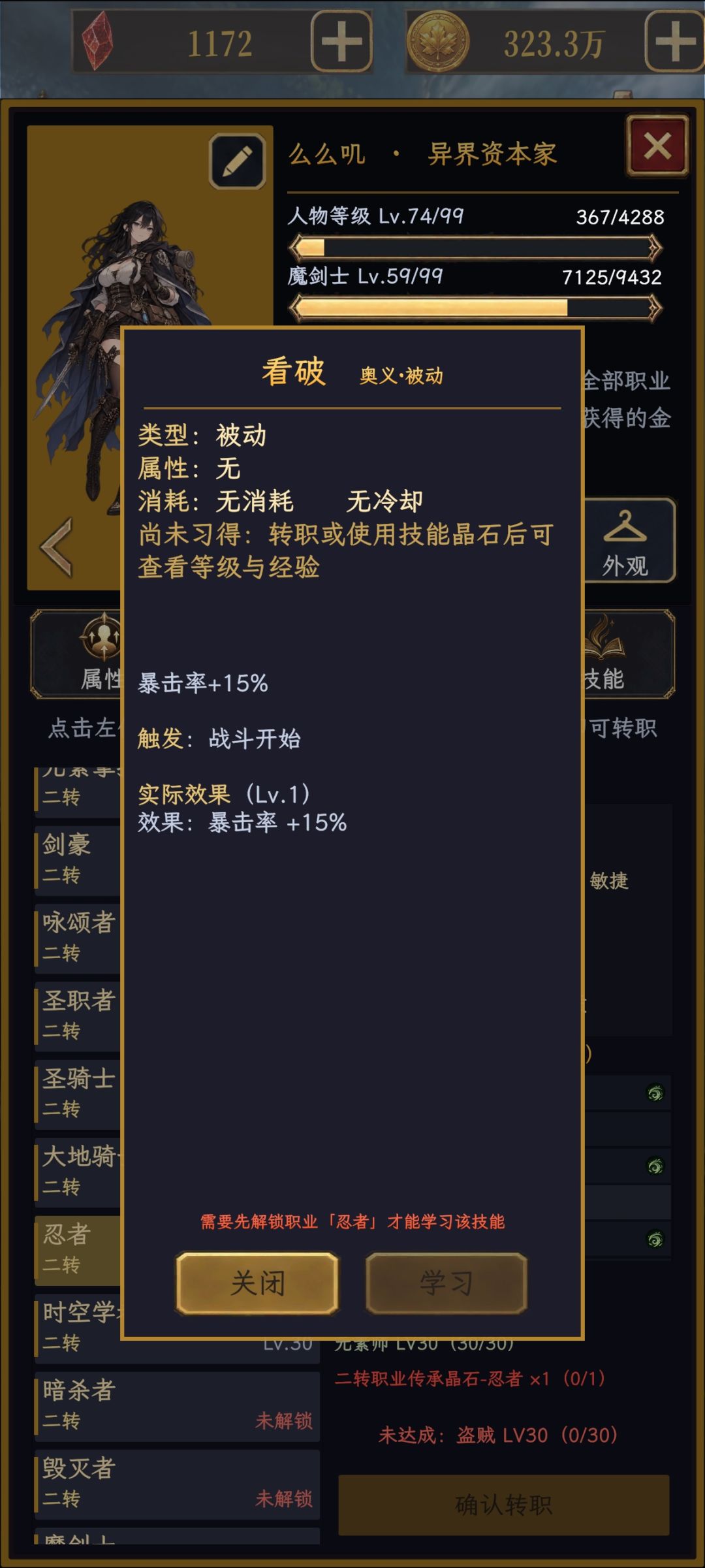 动态图片 6
