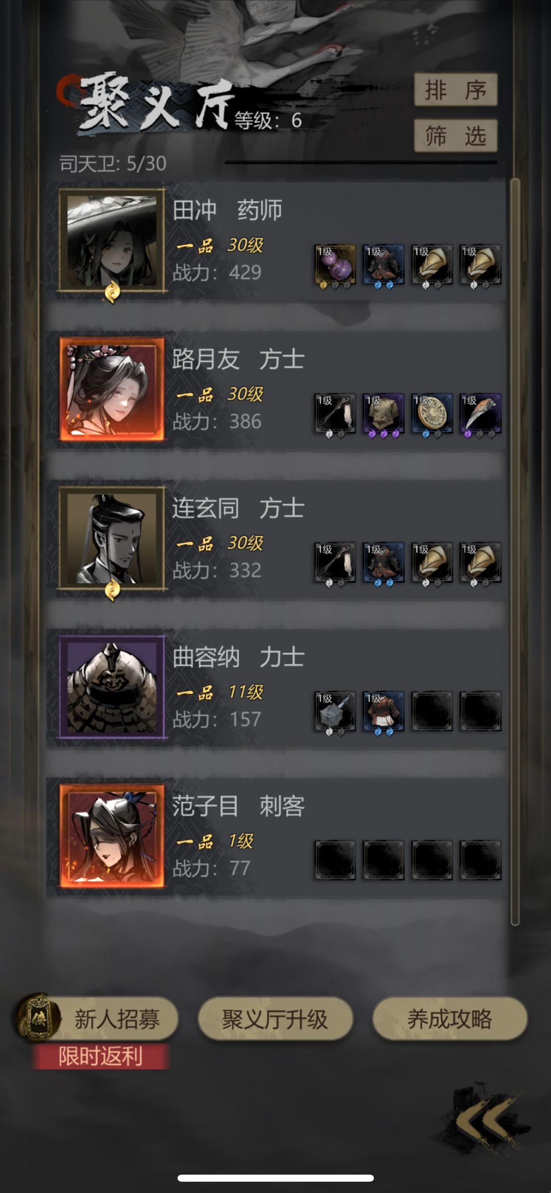 这个开局能玩吗, 1