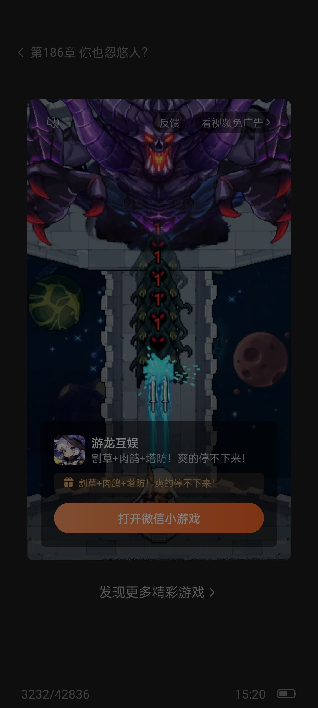 隔壁的小程序版本都出了 1