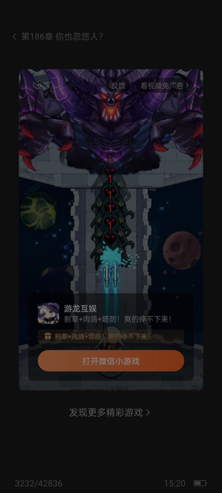 隔壁的小程序版本都出了截图