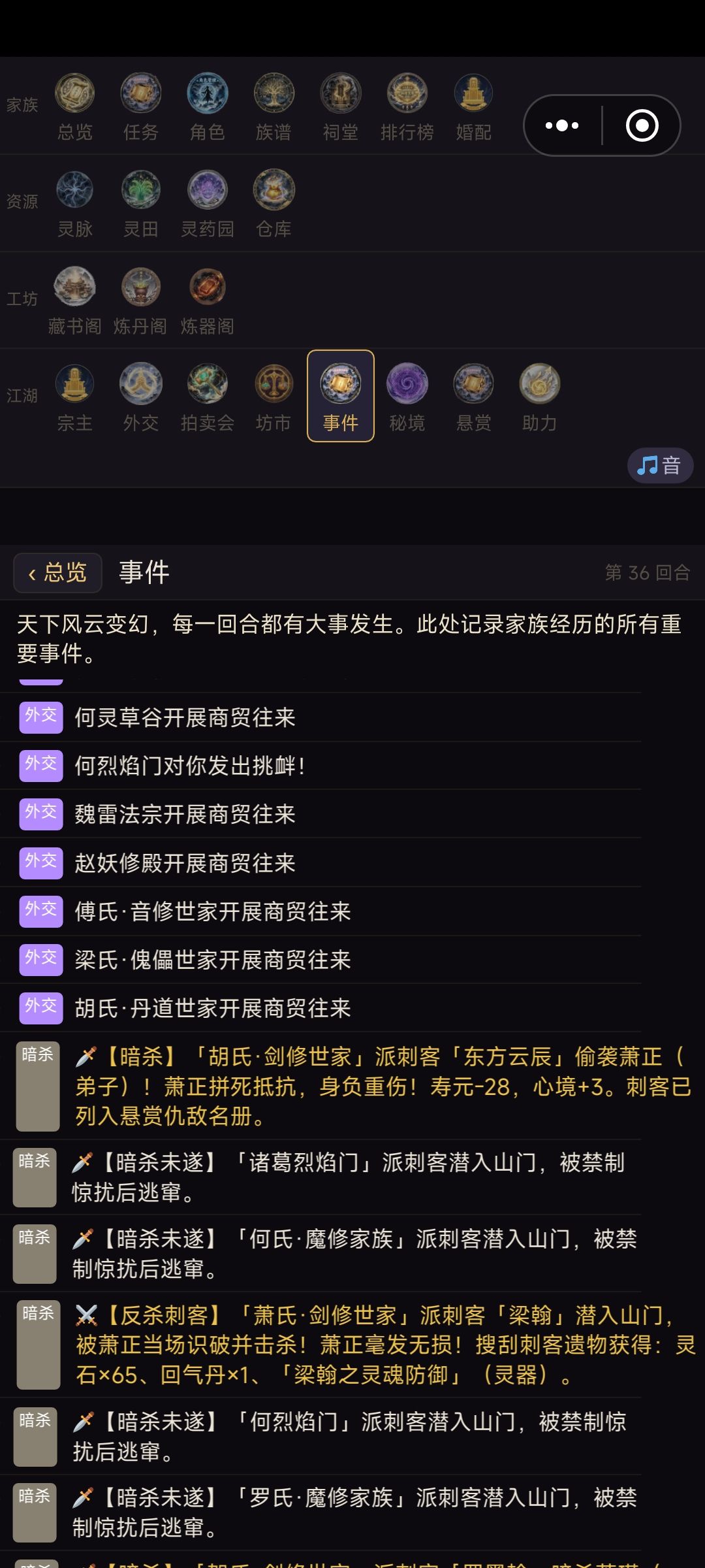 仓库bug反杀刺客爆了个灵器点开仓库直接崩 1