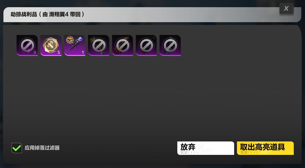 大亨赶紧删了吧 13