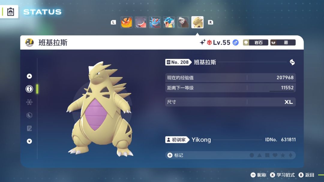 动态图片 3