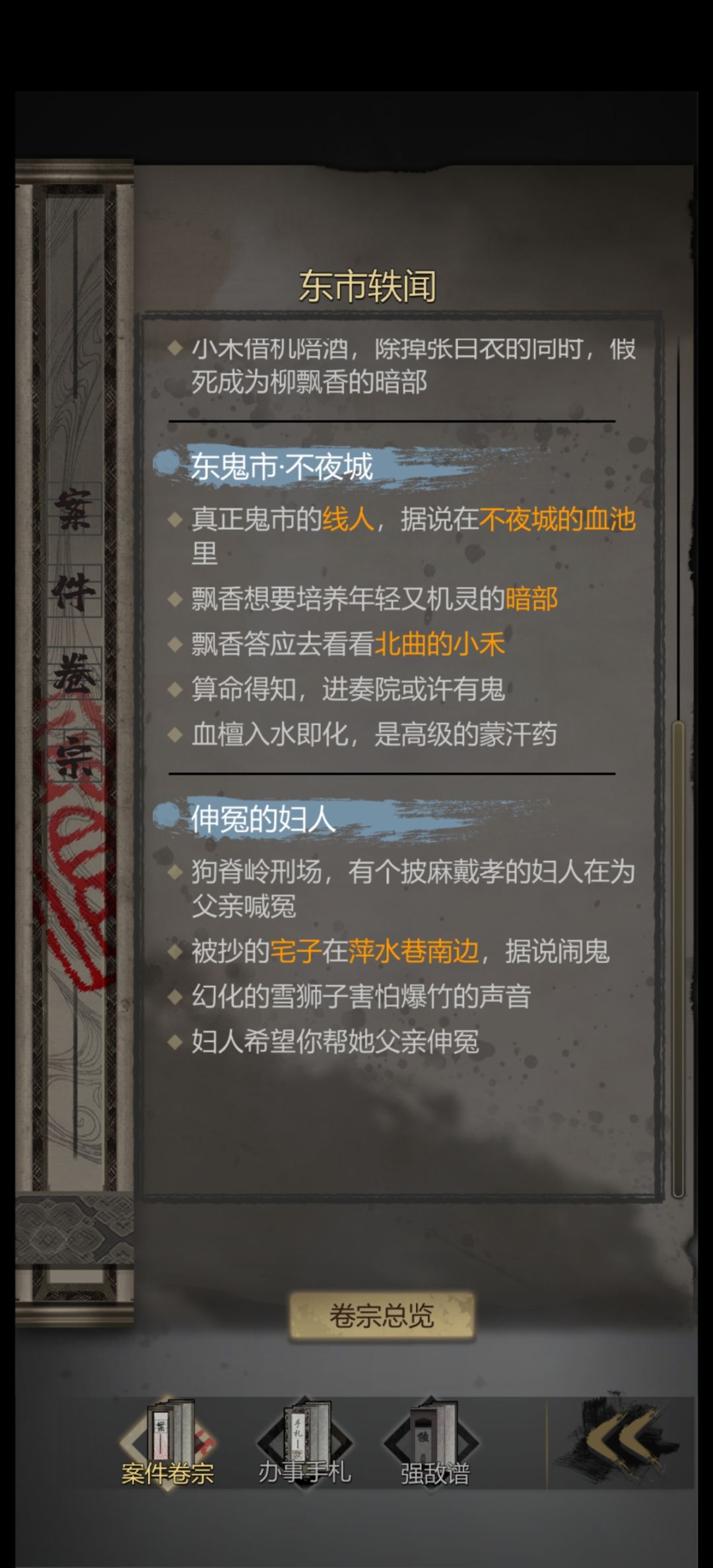 陶瓷雪人获取 5