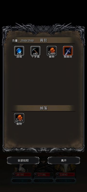 图16 带妹寒 第一阶段