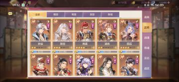 具体内容看第一期 ，剩下的都是可以直接升五火