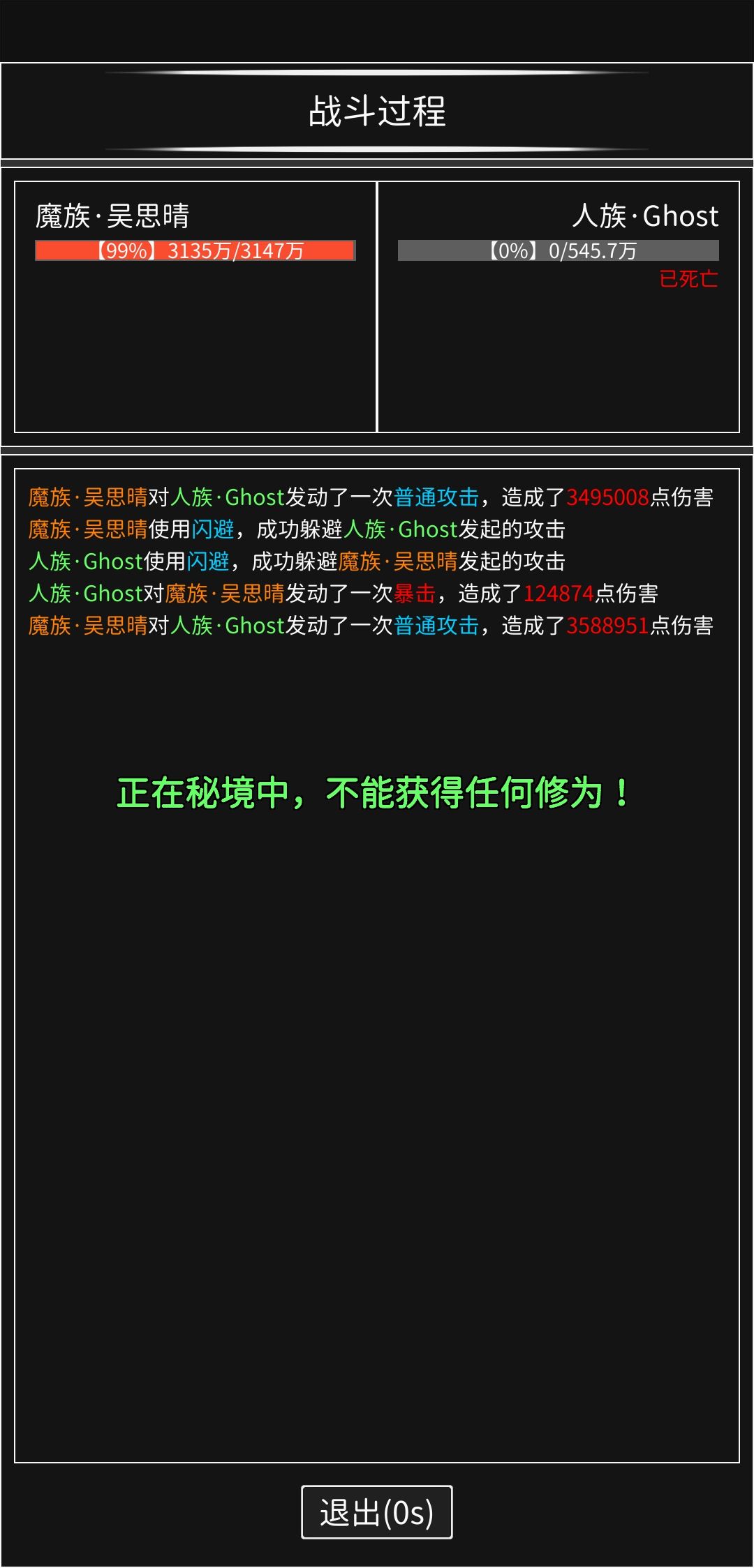 动态图片 5
