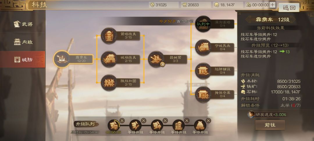 动态图片 8
