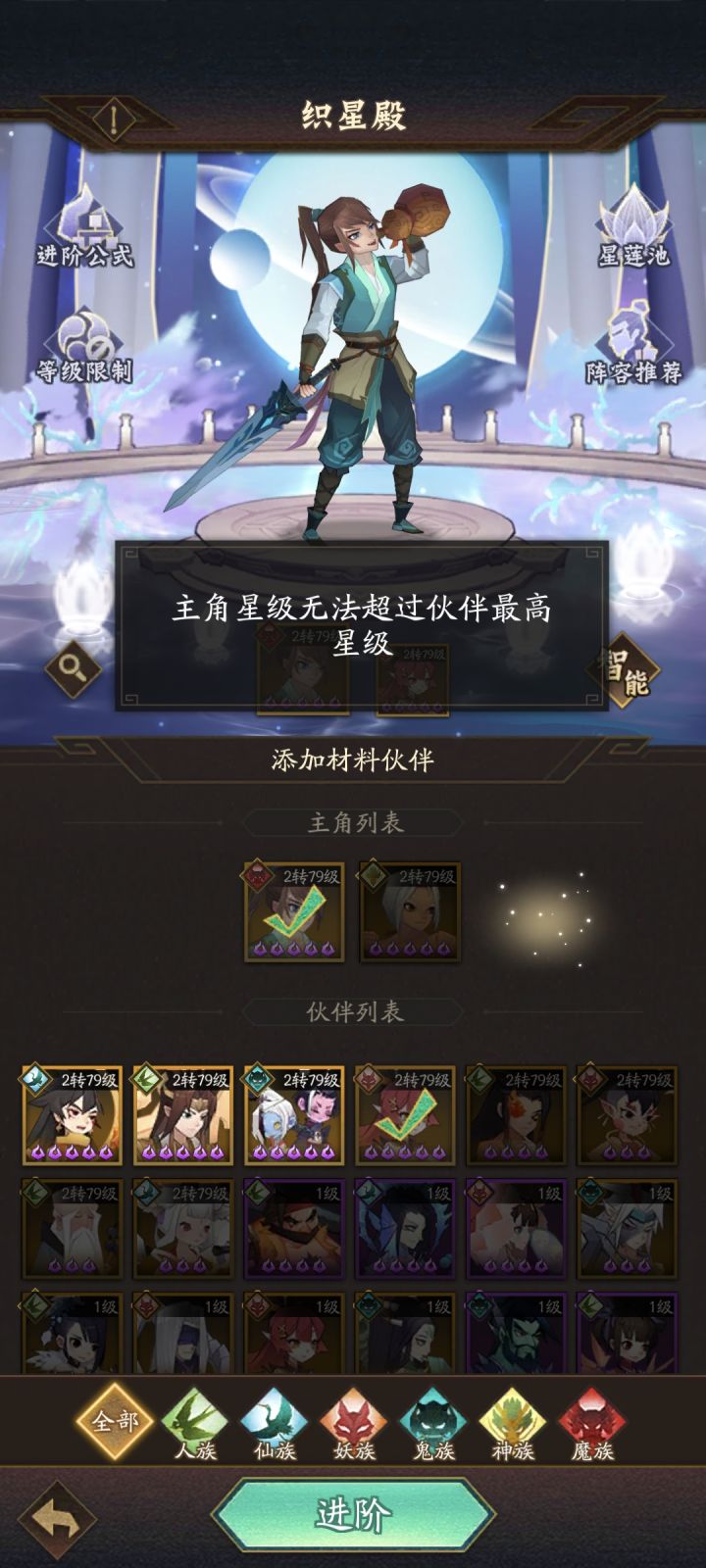 你好,萌新问下。截图
