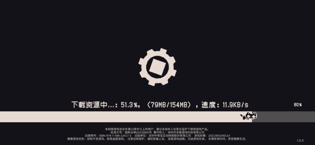 更新了个寂寞 3