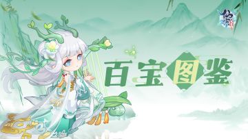 天工开物|百宝图鉴①芥子万藏