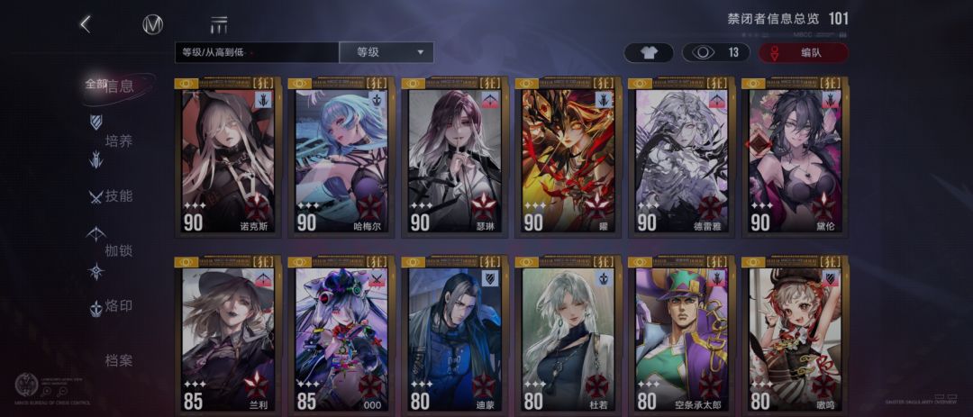 抽干了还差70黄票 1