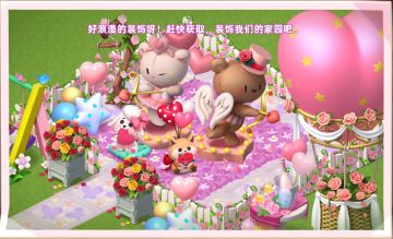 情人节新岛屿！新活动！超好看的装饰物来了！