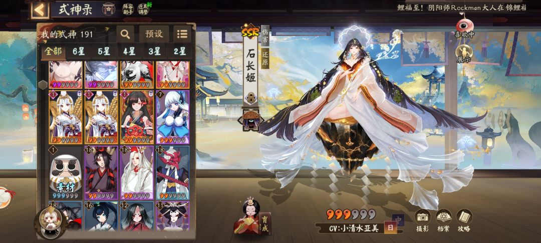 回归号 2