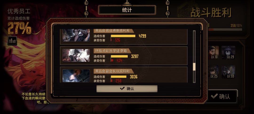 黑云玛是辅助吗?还是说要手操? 2
