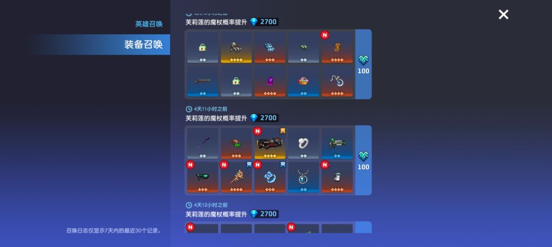 不是哥们?啊??? 5