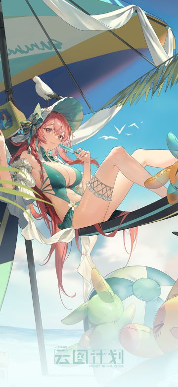 【主题壁纸】现在为教授带来「晴海诗篇」主题心智投影手机壁纸！