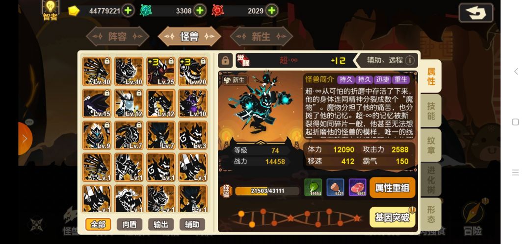 动态图片 2