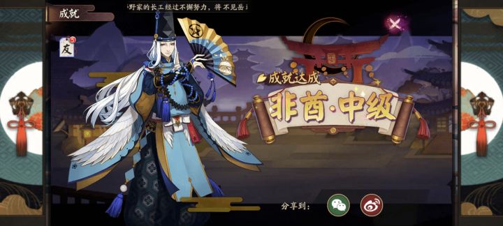 短短7天就成大非洲人了截图