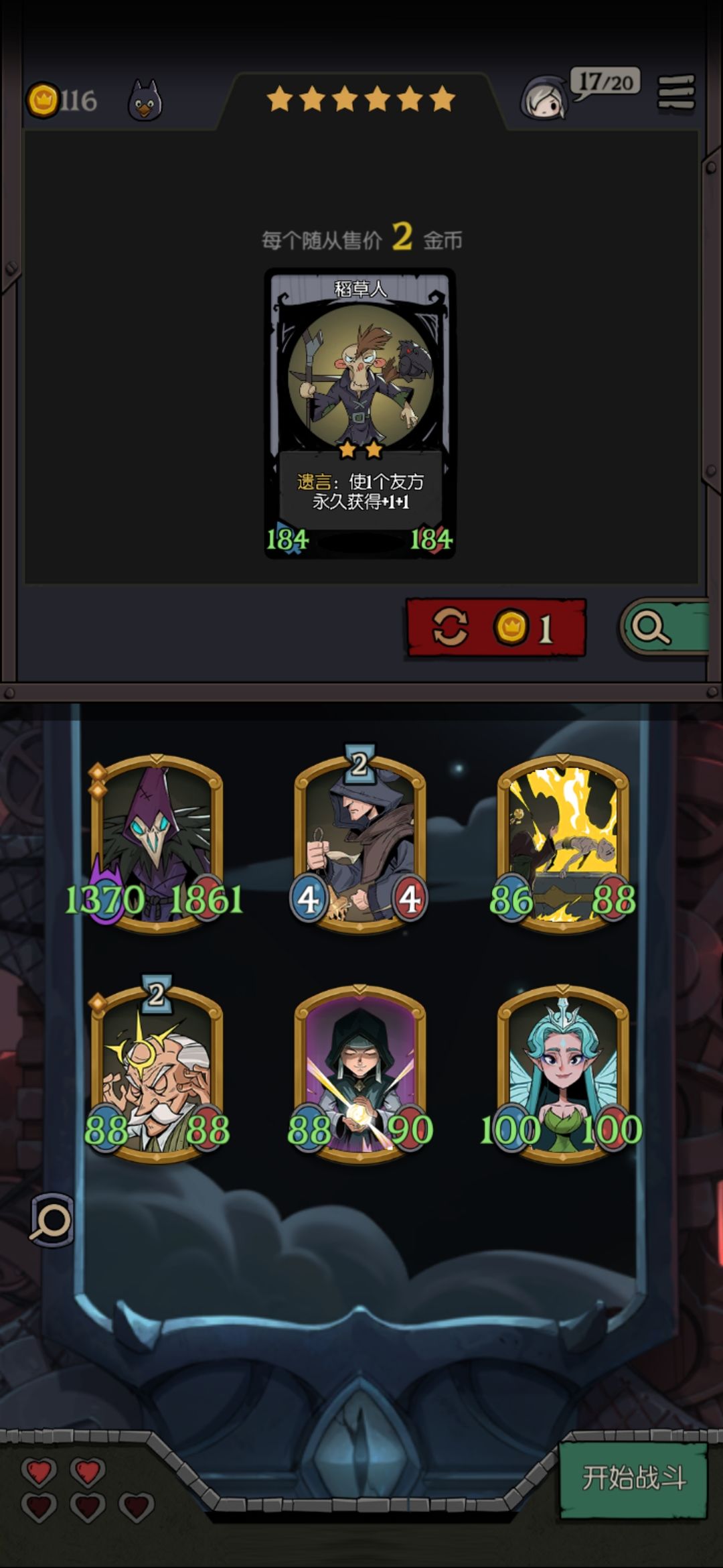 信徒无限 3
