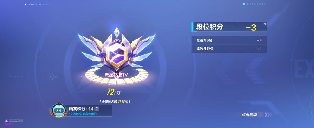 免费帮打排位哟 2