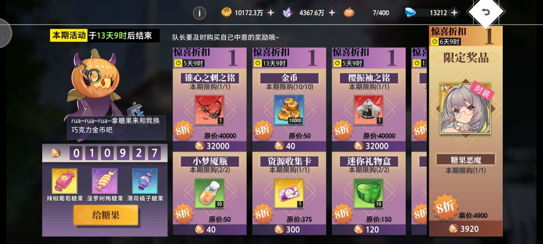 萬聖節活動 1