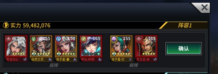滩涂登录截图