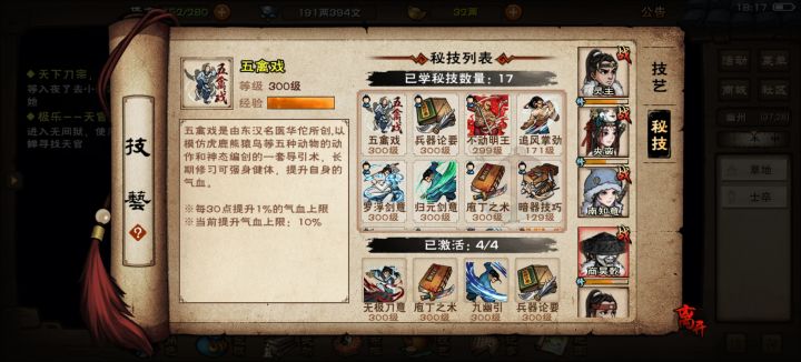 救命家人们截图
