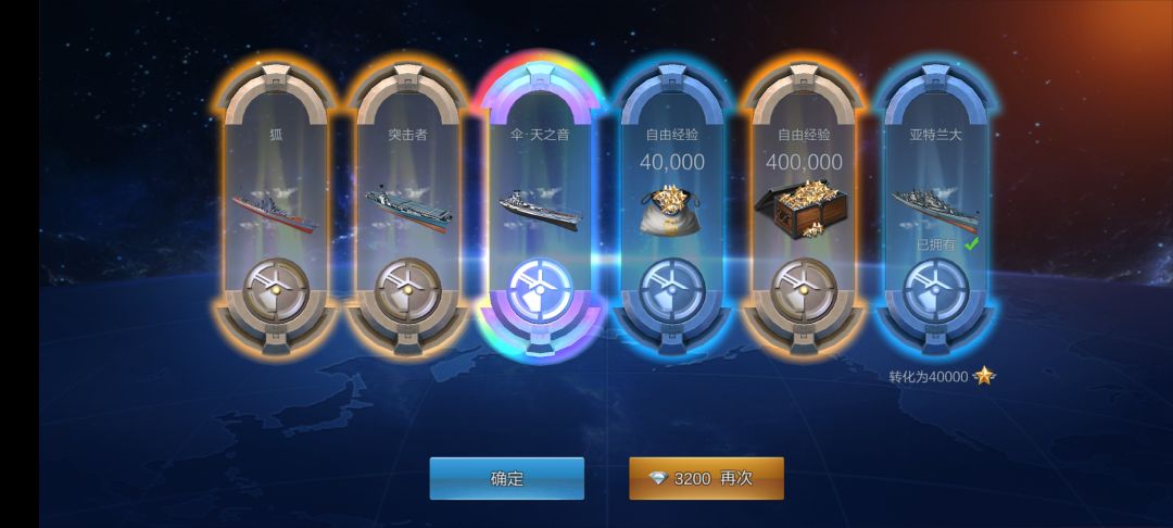 回坑难得欧一次 1