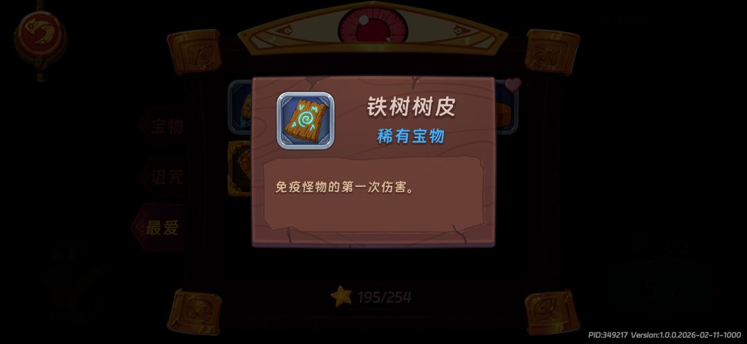 玩具塔手残过高层小技巧 1