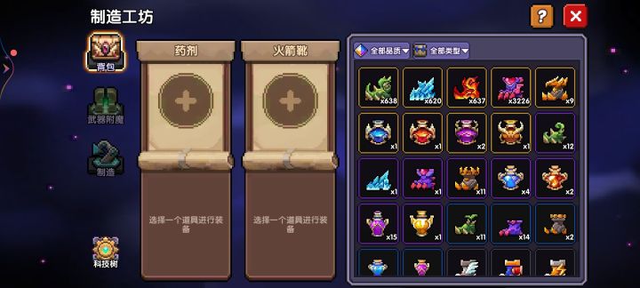 什么时候删药系统[表情_微笑]截图