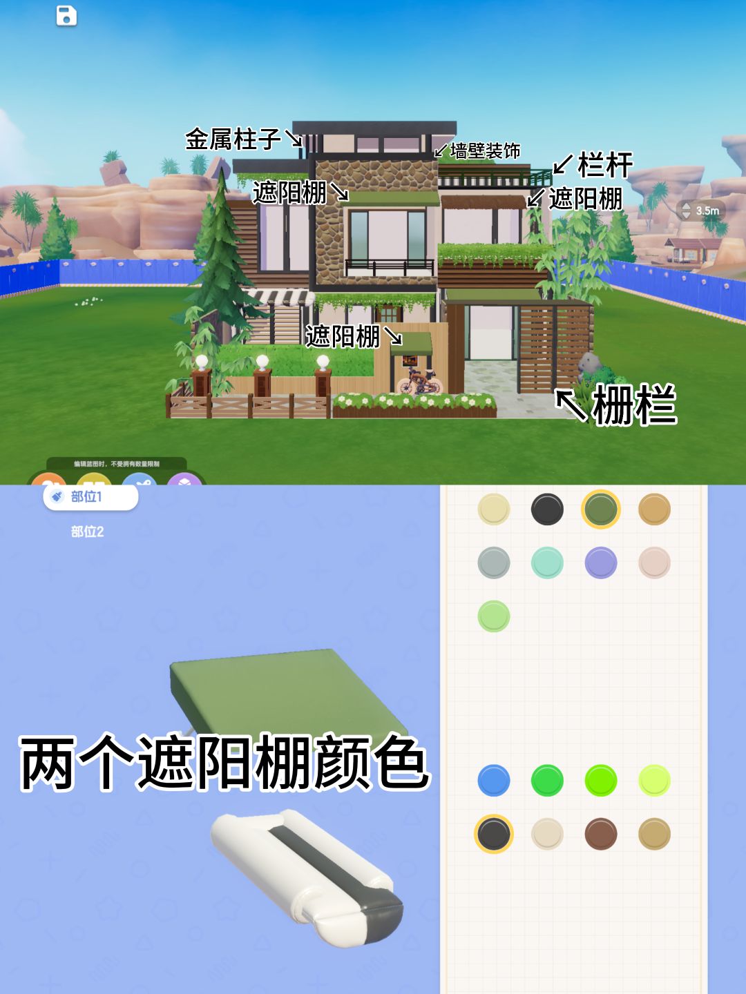 心动小镇▏公寓住宅「风檐里」教程 9