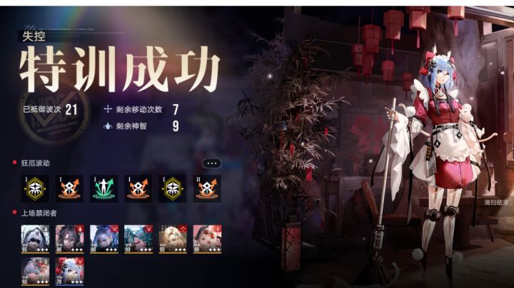 强强～下次还填非常简单！截图