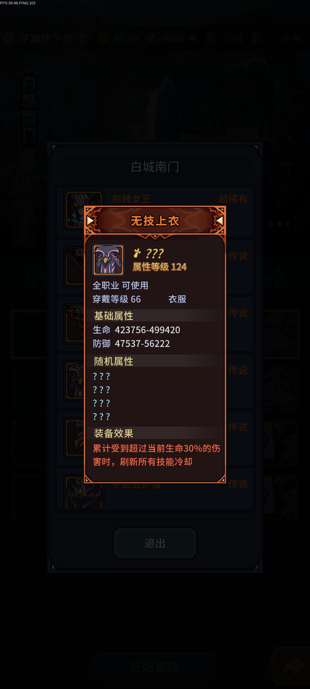 新手永动机 1