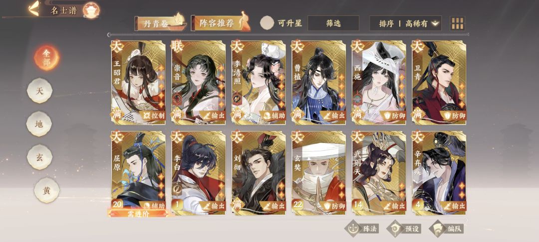 拜托了各位大佬们 2